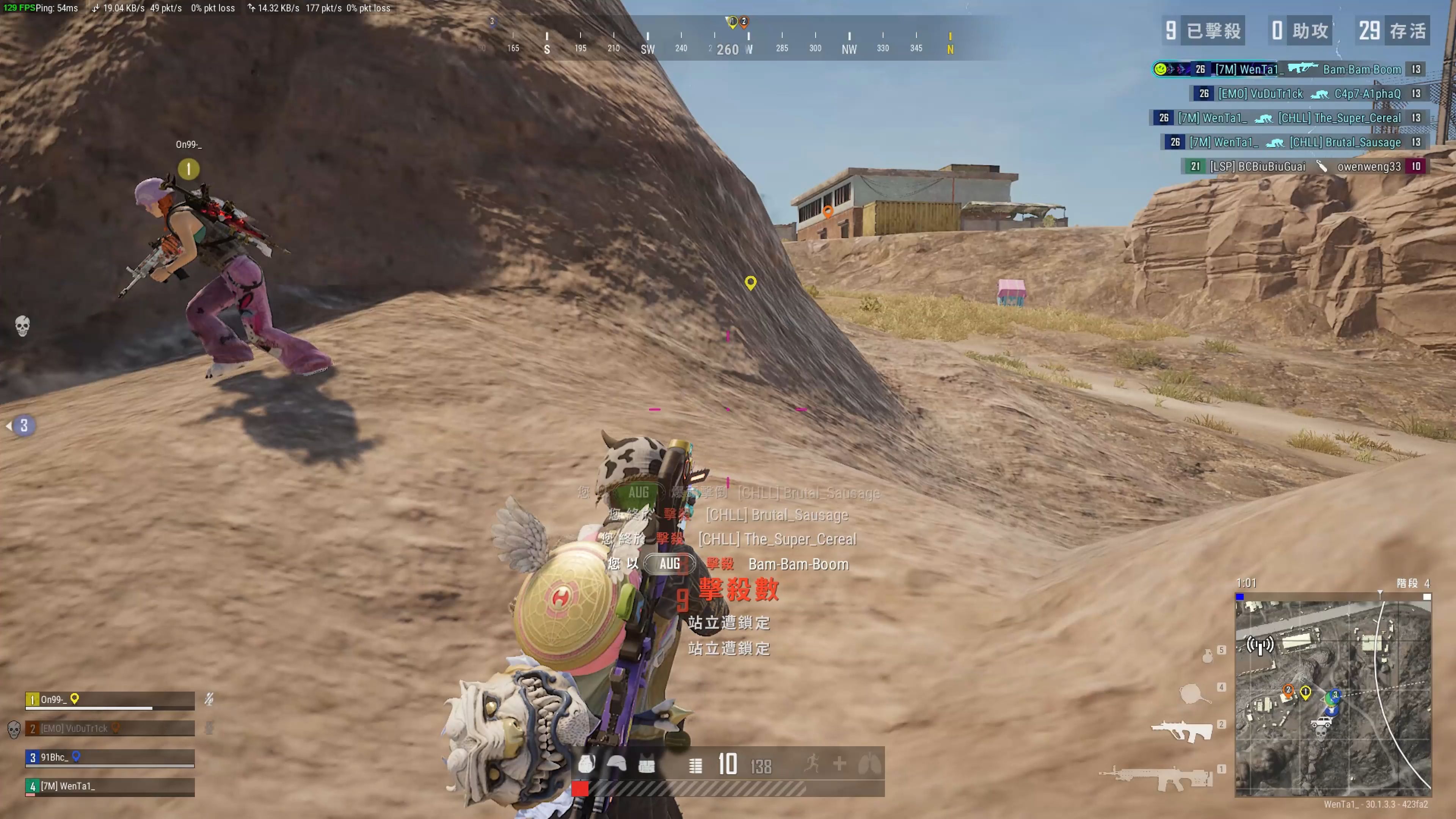 森林狼有意签回前掘金快船后场新星，他是最后一个名额的热门人选