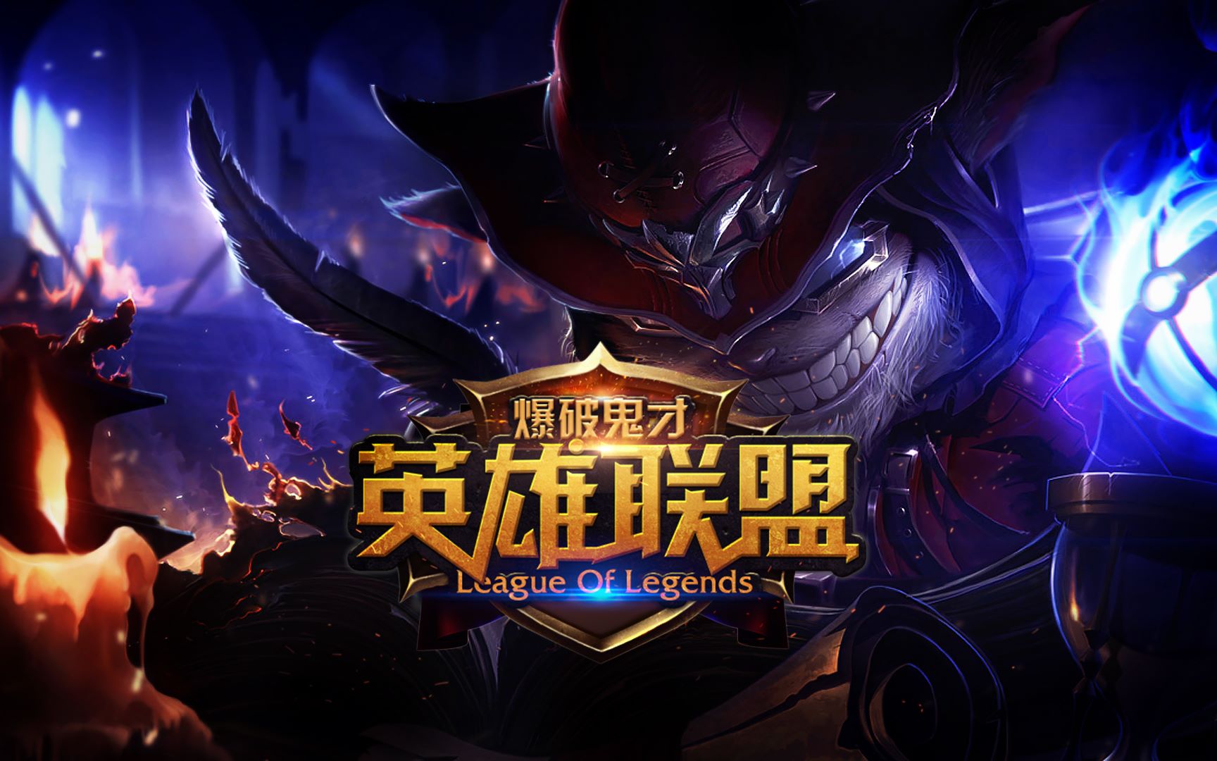 记路线 记路线