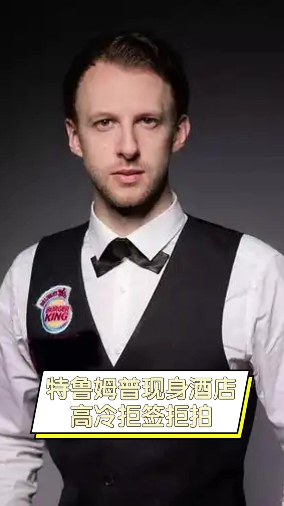为队友拉开 为队友拉开
