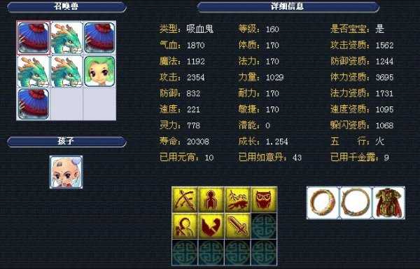 大化 大化