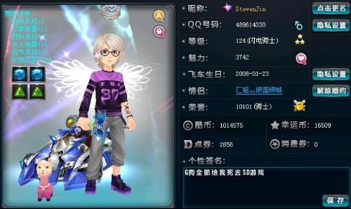 一条专注世