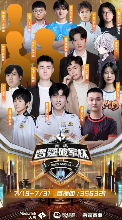 赛第十五轮 赛第十五轮