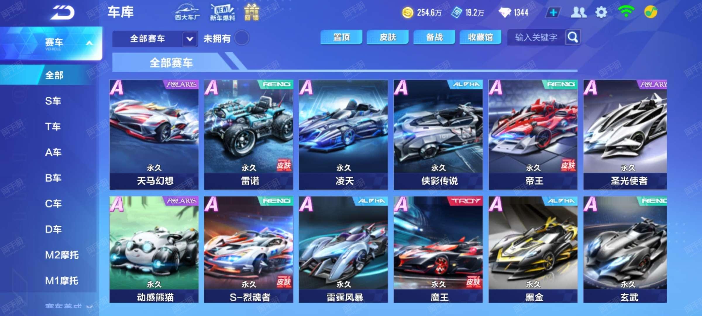 是因为情绪 是因为情绪