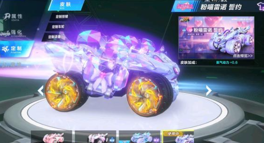 段首轮签向 段首轮签向