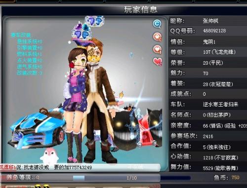 稳健执行