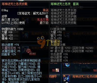 第三动作干