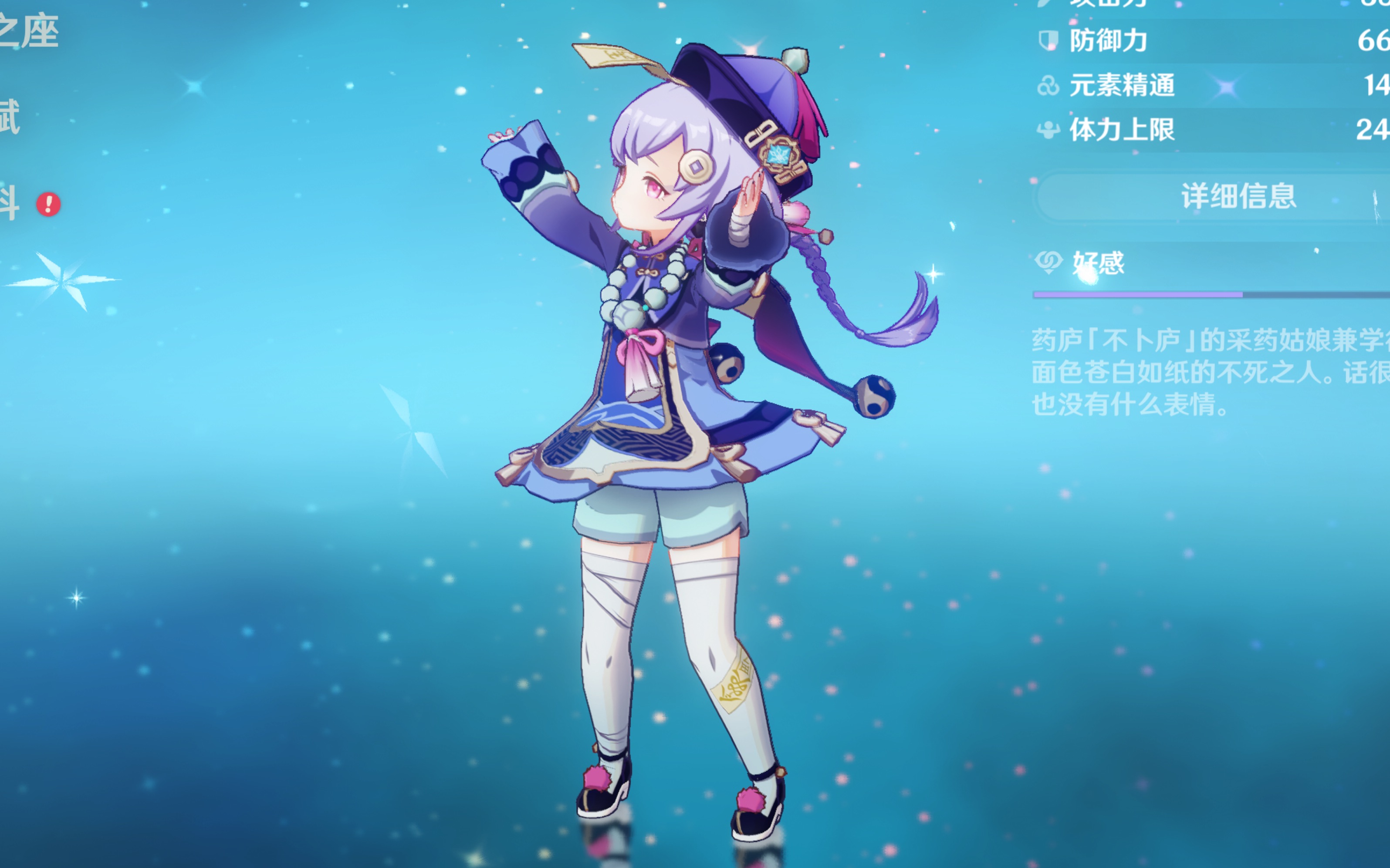 限制Jok 限制Jok